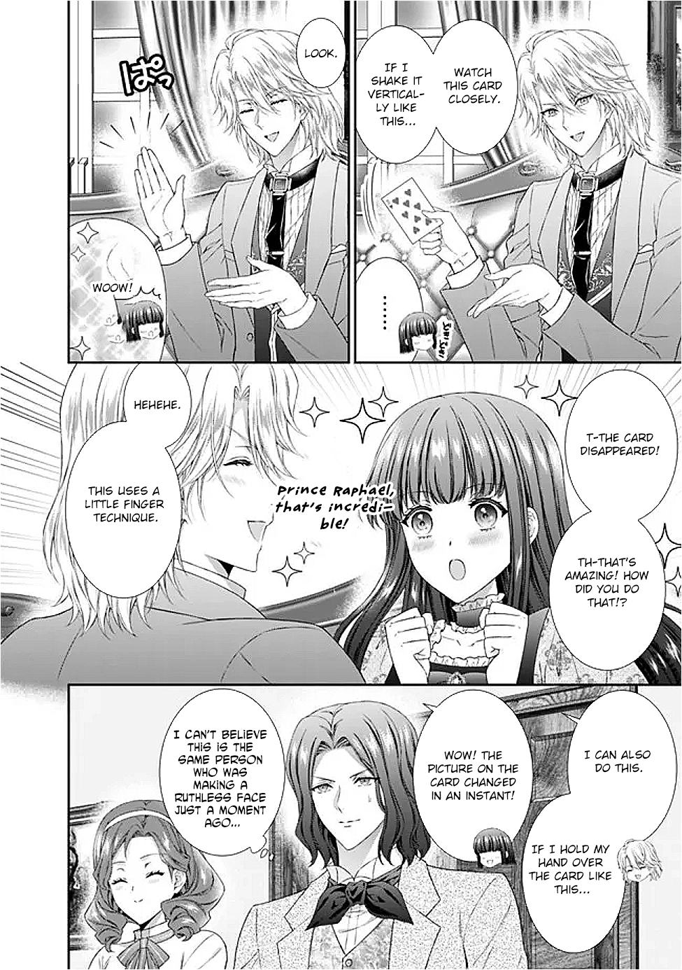 I’m Supposed to Become a Neglected Consort in the Future, but Something Feels Strange… Chapter 15 Page 16